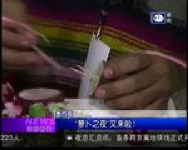 国际新闻：潜水爱好者办水下派对迎新年