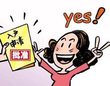 教育、落户……这些问题，在荆州一证轻松解决！