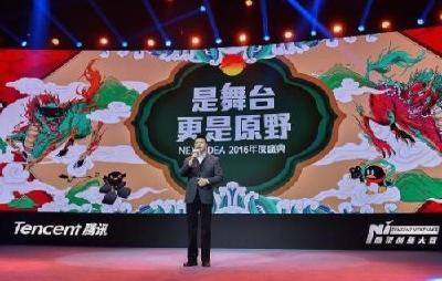 故宫系列表情包在QQ上线一个月使用量达到4000万