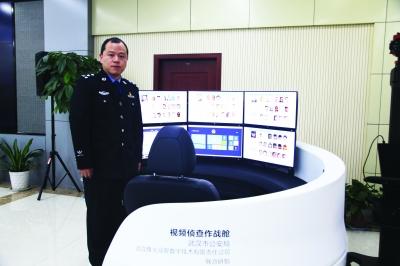 游戏达人破解警界难题 用