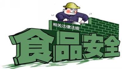 我国已有16个省份出台相关食品安全地方性法规和政府规章