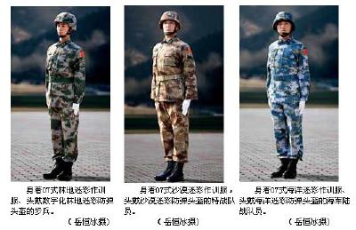 海军陆战队作训服为啥如此“惹眼”？秘密在这！