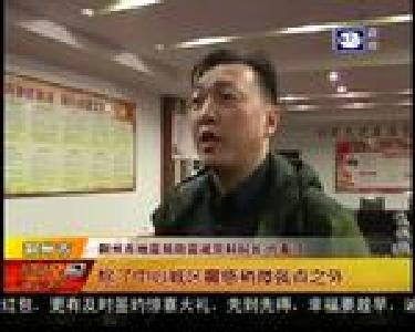 昨晚十点 荆州发生里氏2.4级地震