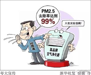 空气净化器到底怎么选？八大答案全在这……