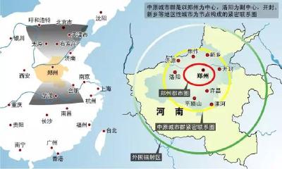 重磅 | 第七个国家级城市群诞生 涵盖5省30个市 