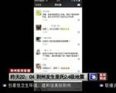 昨天22：04 荆州发生里氏2.4级地震