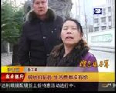 甲方联系不上 乙方出具欠款凭证