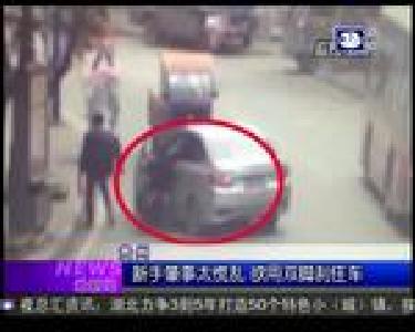 最新闻：期末考试临近 高校上演占座大PK