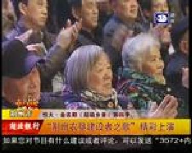 “荆州农垦建设者之歌”精彩上演