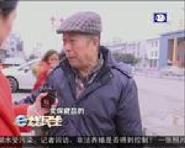 扰民商家原来是保健品销售点