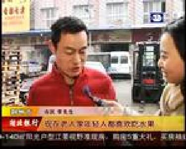 水果消费旺季来临 价格同比下降30%