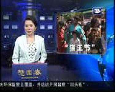 国际新闻：战斗民族新玩法 马拉滑板雪上飞