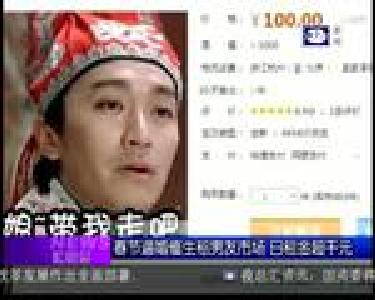 汇微博：2017支付宝五福红包再度来袭