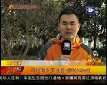 司机倒车不注意 撞倒加油机