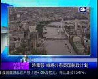汇天下：一土航货机坠毁 至少37人遇难