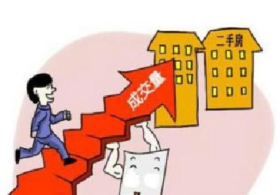 2016年北京二手房成交27.2万套 创下历史新高