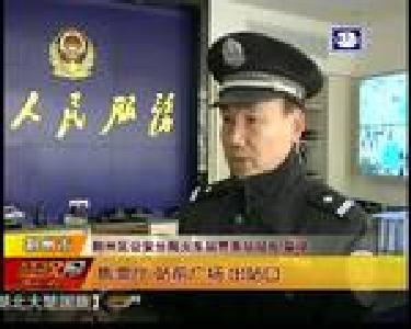 旅客突然摔倒 民警及时救助