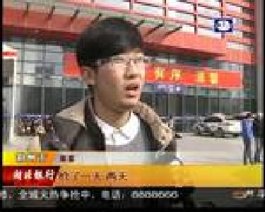 春运明天开启 汉宜线开行列车90对