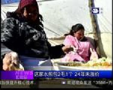 汇微博：这家水煎包2毛1个 24年未涨价