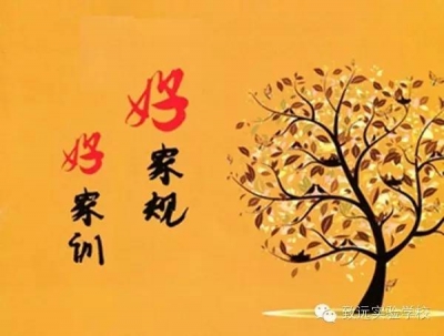 过年啦，荆州这些老家规，不能不懂！