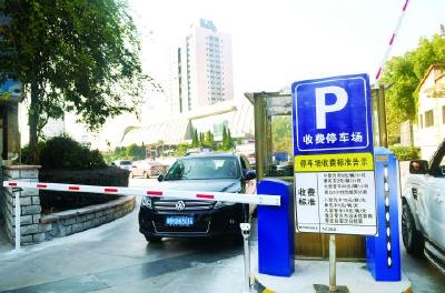 记者调查：荆州中心城区停车多长时间内免费？