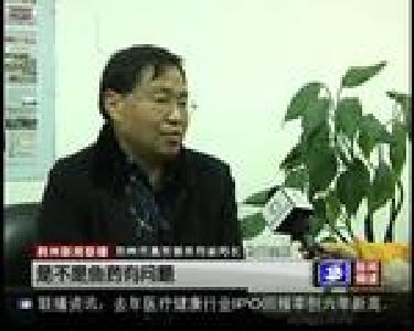 欧阳金旭、王广平：真心实意换理解