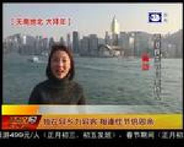 天南地北 大拜年