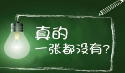 傅园慧：一张全家福都没有 因为我总不在