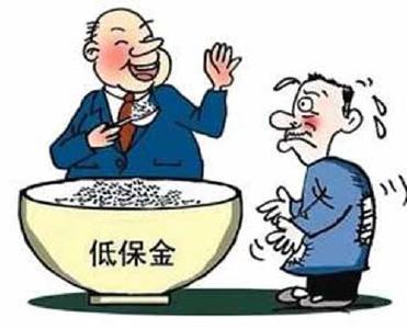 荆州一居委会主任冒领套取资金40多万被移送司法