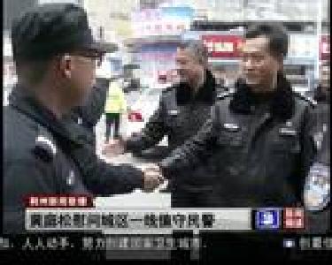 黄庭松慰问城区一线值守民警