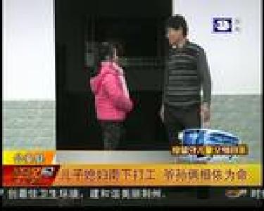 公安县：儿子媳妇南下打工 爷孙俩相依为命