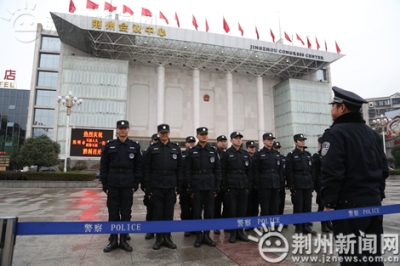荆州警方圆满完成“两会”安保任务