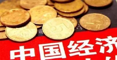 2017全球经济会好吗？中国会怎样？