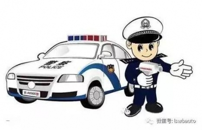 最新交通违法违章处罚大全在这里！别怪我没提醒你...