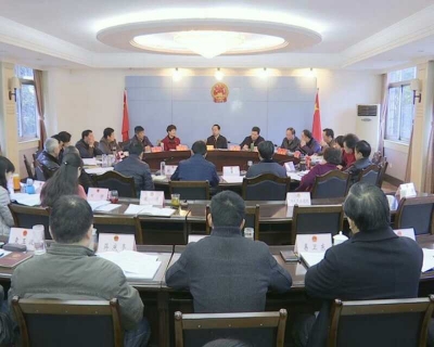 李新华主持召开市五届人大常委会第一次主任会议