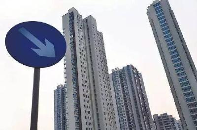 1月份14个热点城市房价迅速降温 房地产税啥时开征？住建部最新回应