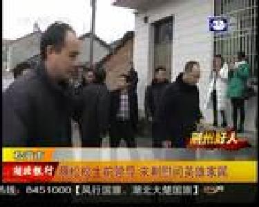 松滋市：蔡松松生前领导 来荆慰问英雄家属