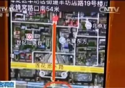 记者亲测！开房、打车、通话、实时定位……只需手机号，就能把你身份财产全查清！