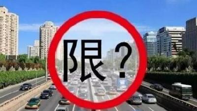 2月12日起 荆州东门及北京西路各路口机动车禁限行