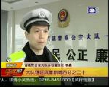 春运期间 二广高速荆州段流量创新高