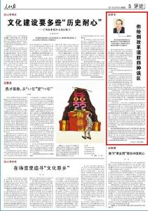 湖北省委书记蒋超良：供给侧改革须防四种误区