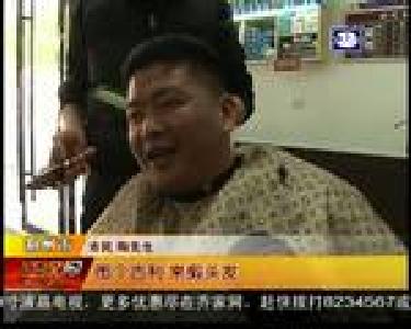 二月二剪头发 期待全年顺