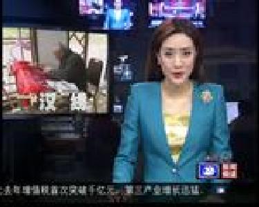 汉绣传承人 半个世纪的坚守