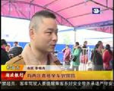 武铁松滋站：务工专列解民忧