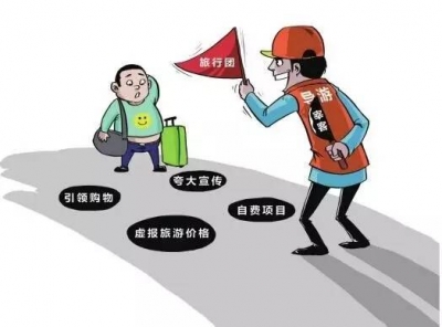 胁迫游客购物、旅游合同不履约等让你深恶痛绝的问题，荆州开始整治了！
