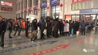 春运期间，荆州火车站竟发送了这么多旅客……