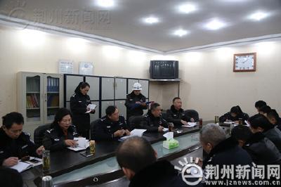 荆州市公安局开展队伍“大整顿”活动