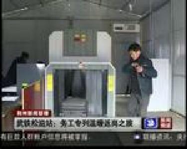 武铁松滋站：务工专列温暖返岗之旅