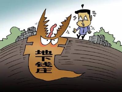 揭秘 | 虚开发票、开空壳公司……涉案金额近8千万的“地下钱庄”运营黑幕竟是这样！