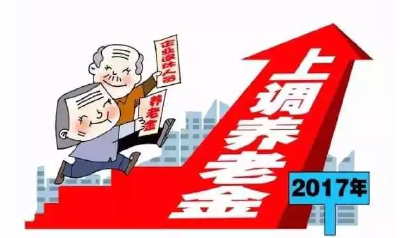 今年这些钱会涨 这些收费会降！如何影响你的钱袋子？ 